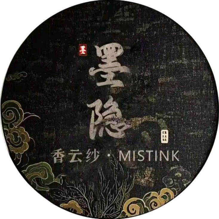 墨隐香云纱