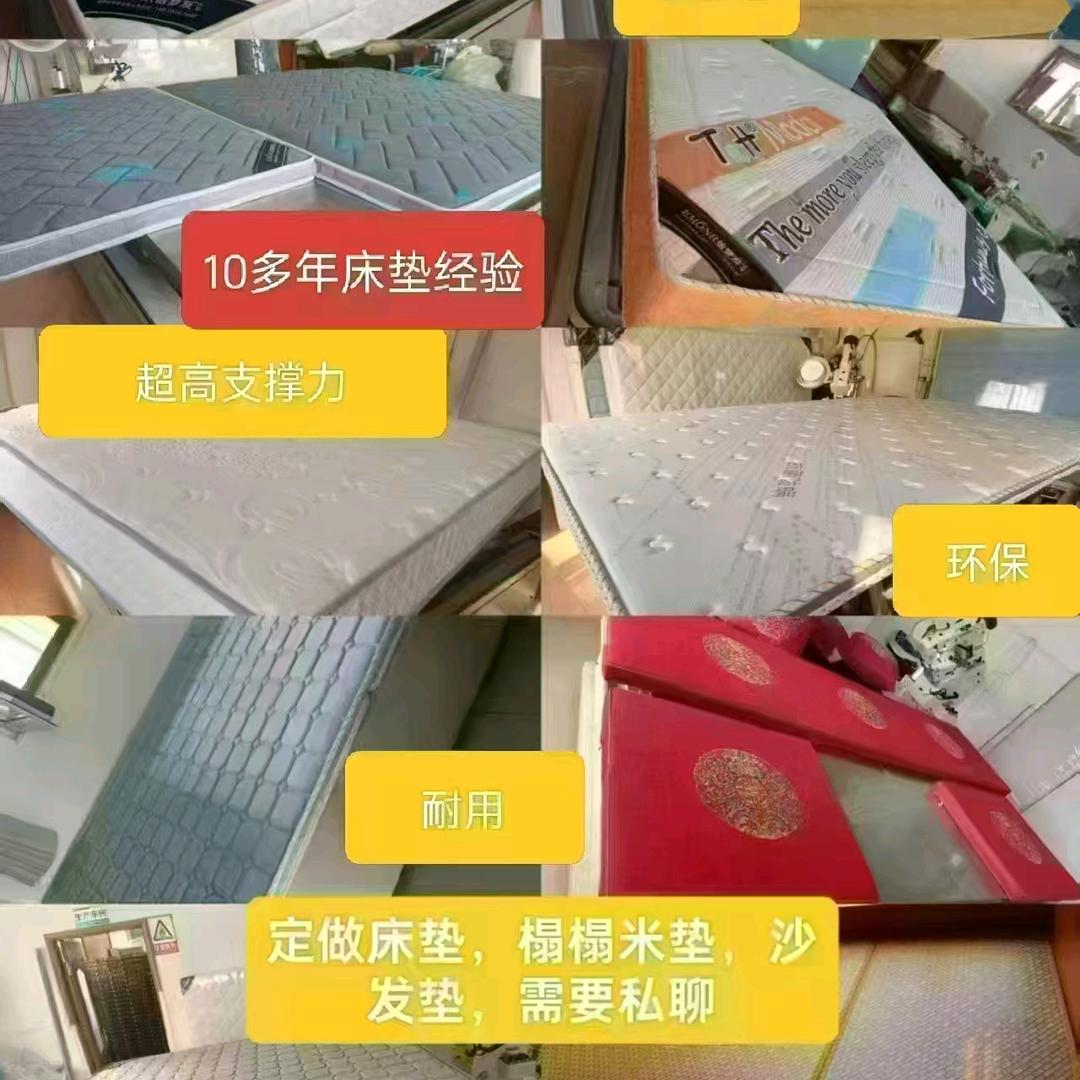 城阳区怡梦友牌床垫