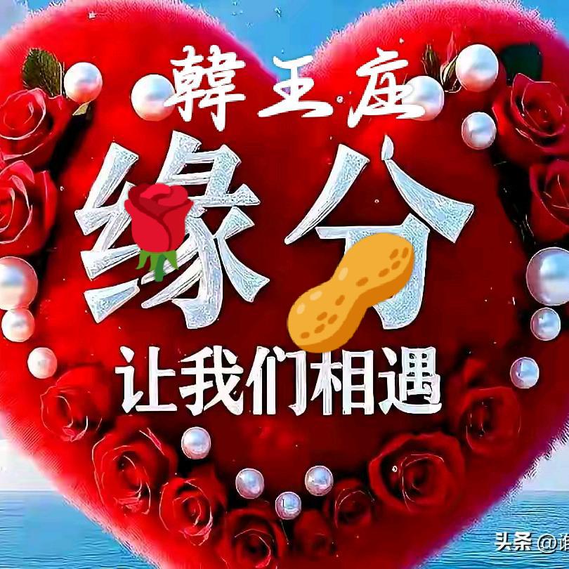 相遇有緣