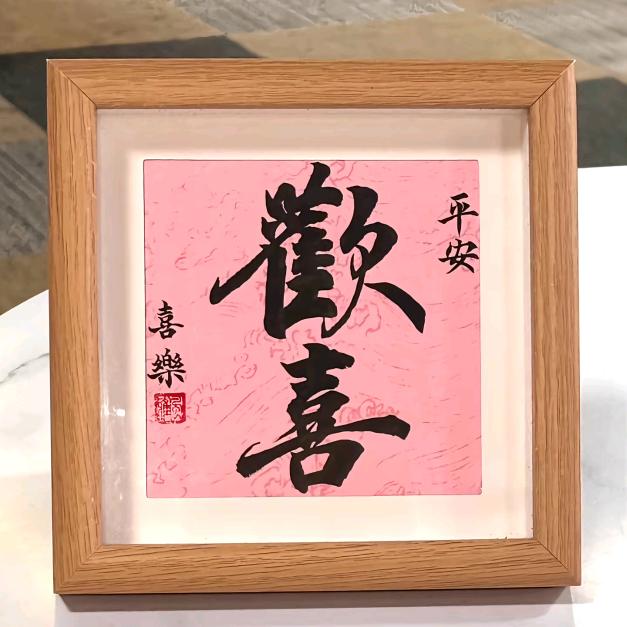 施钱想厚