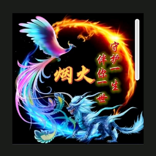 曾经