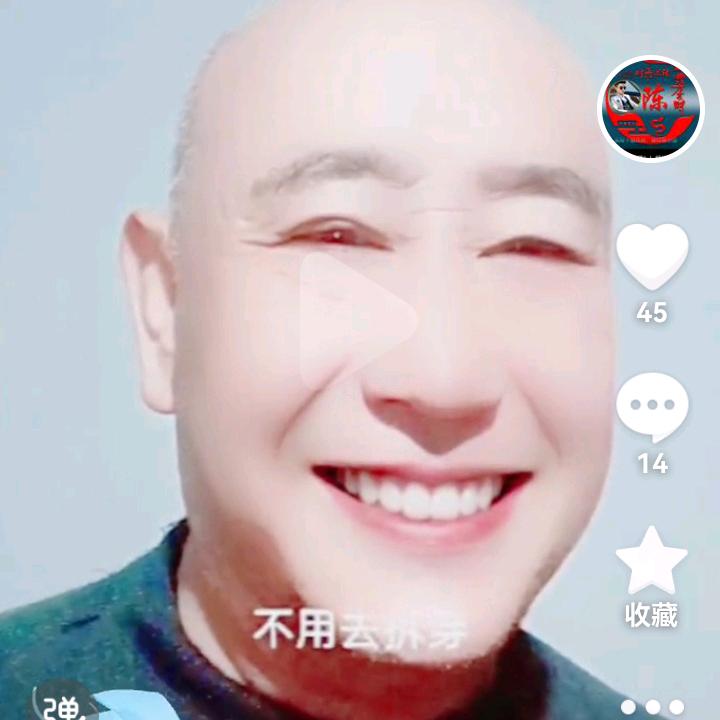 勇敢