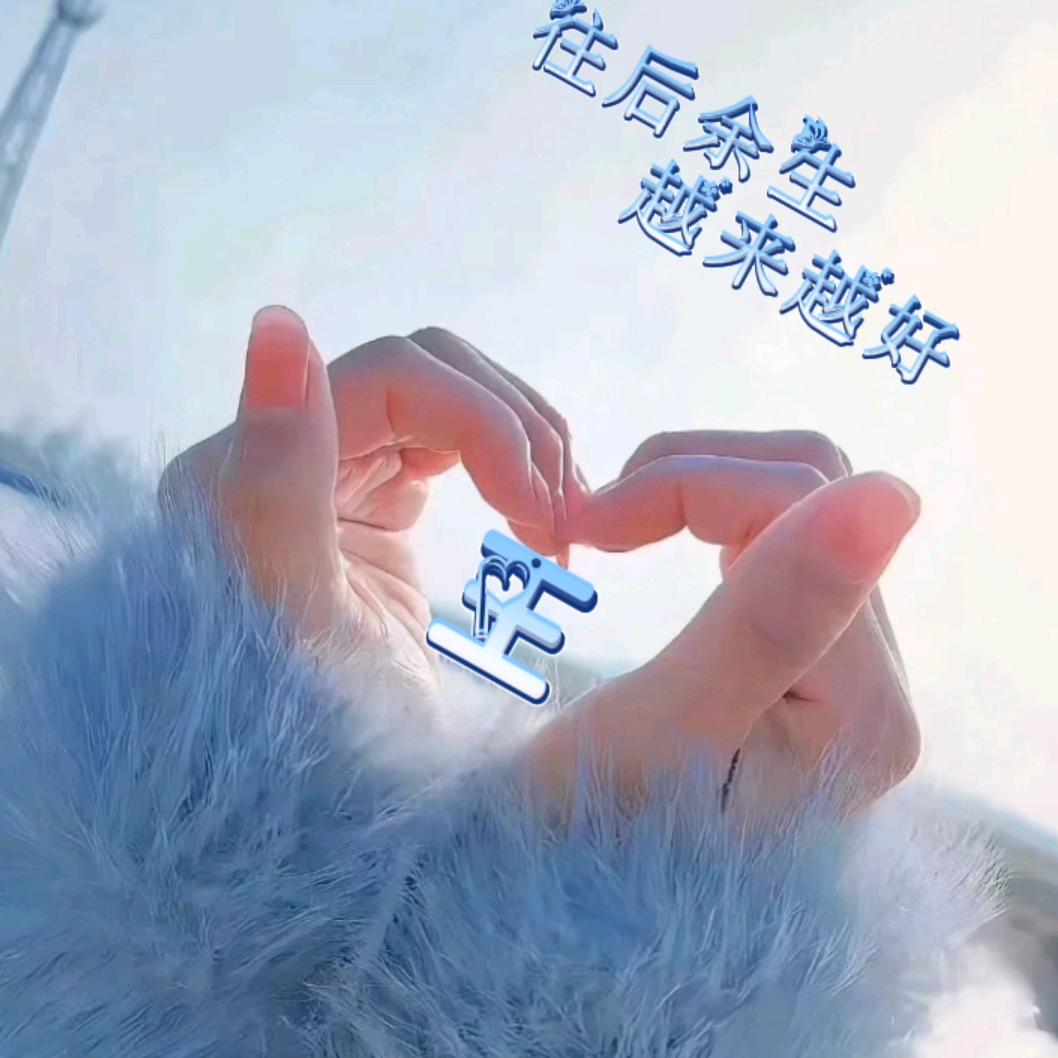 雪🍃