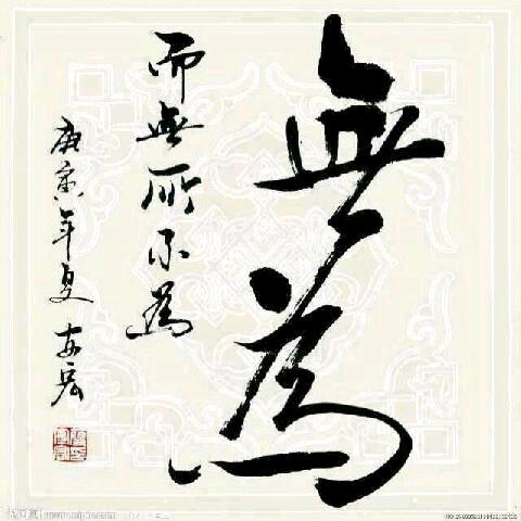 人海有缘……