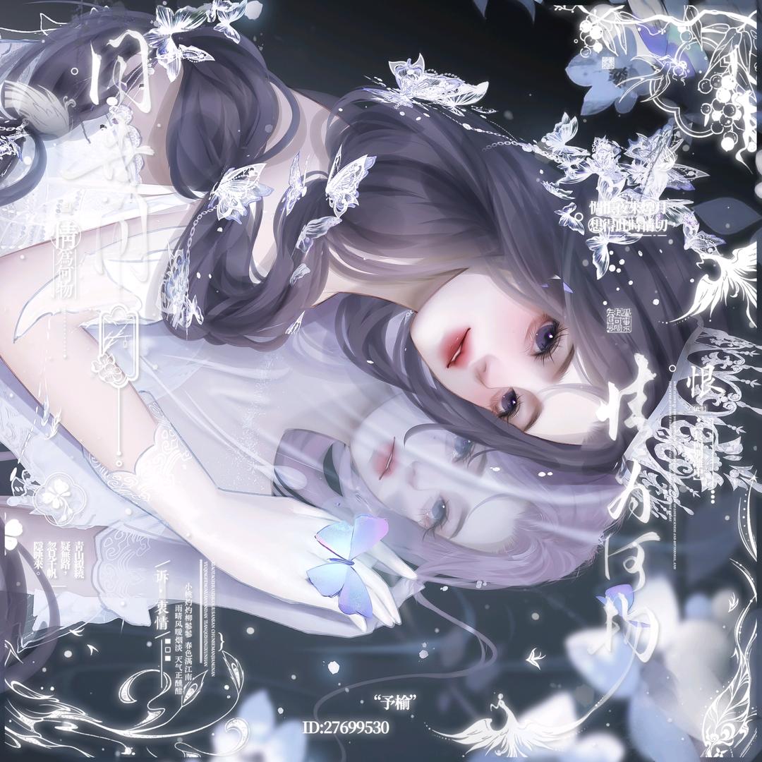 思玉丹。
