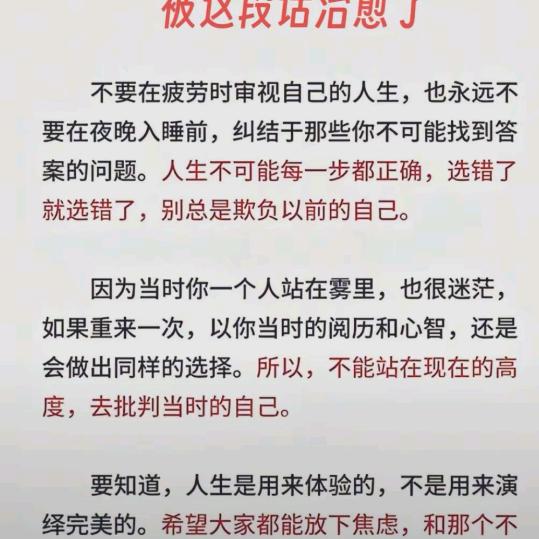 一路向前