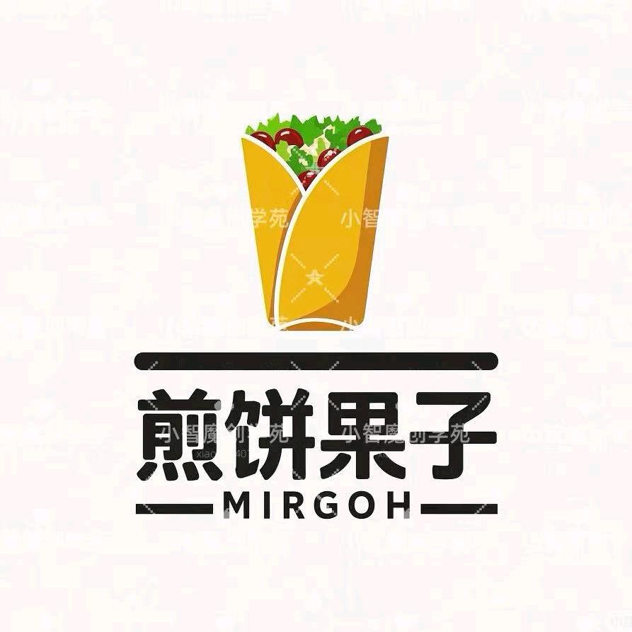 大军