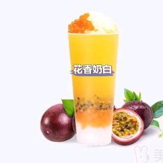 ℳ花香奶白ꦿ࿐《恒大二中店》