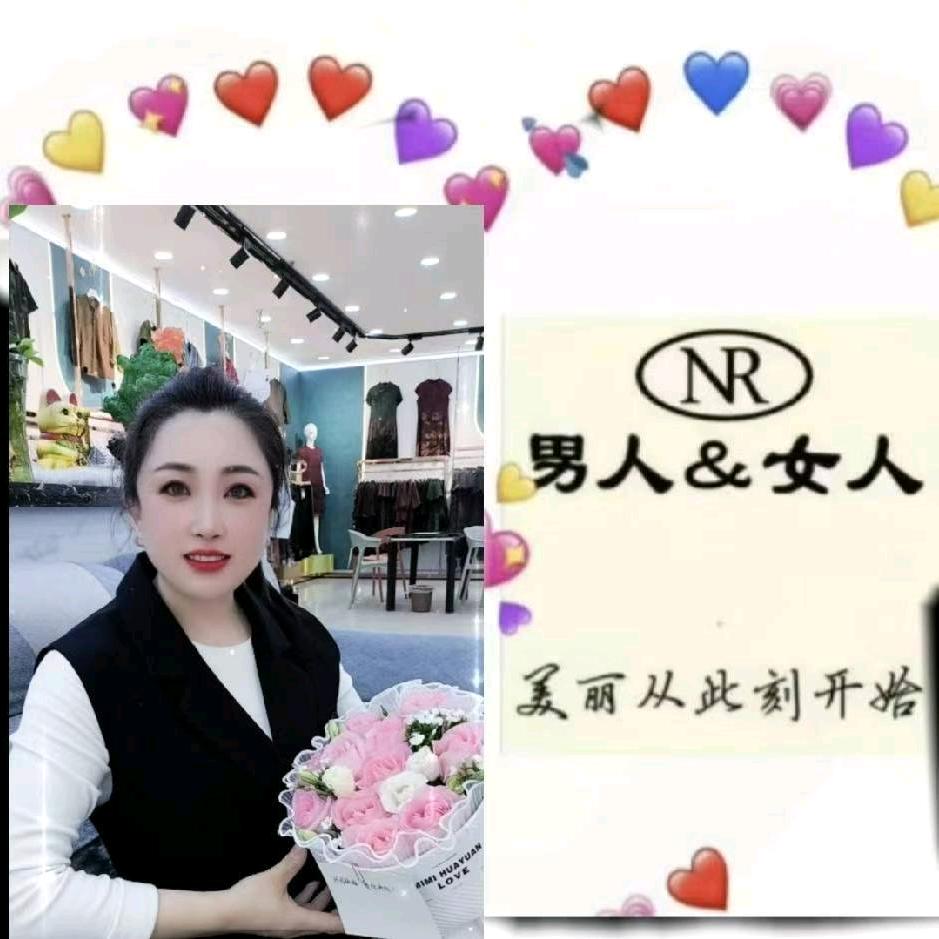 五常店华华男人女人连锁服饰