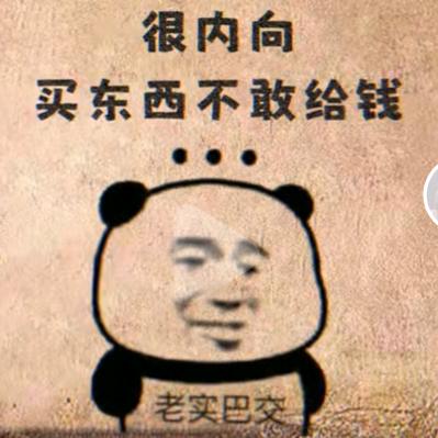 歪嘴小笼包