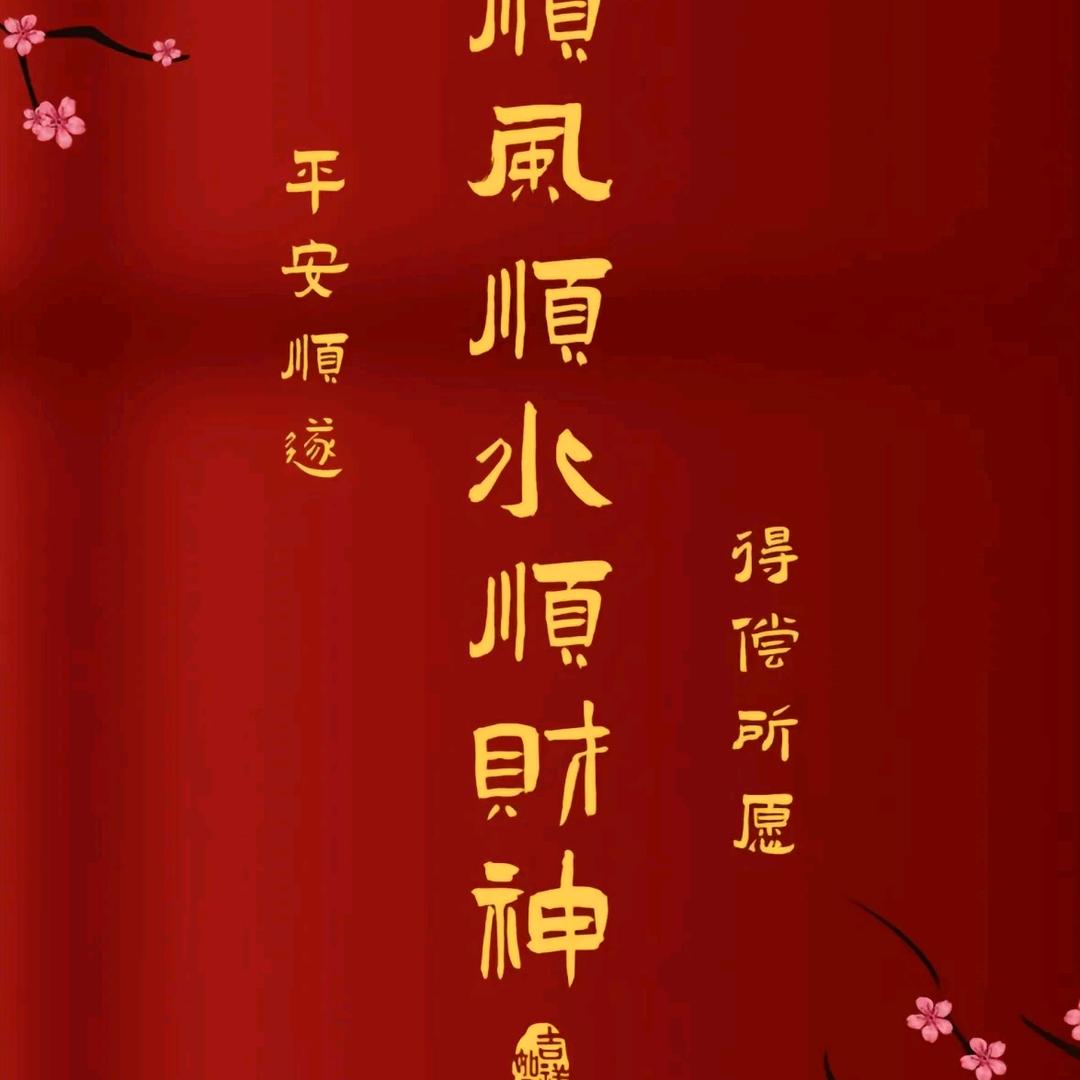 雷志武