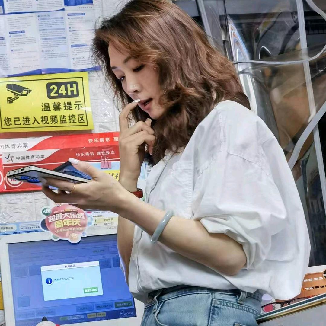 田