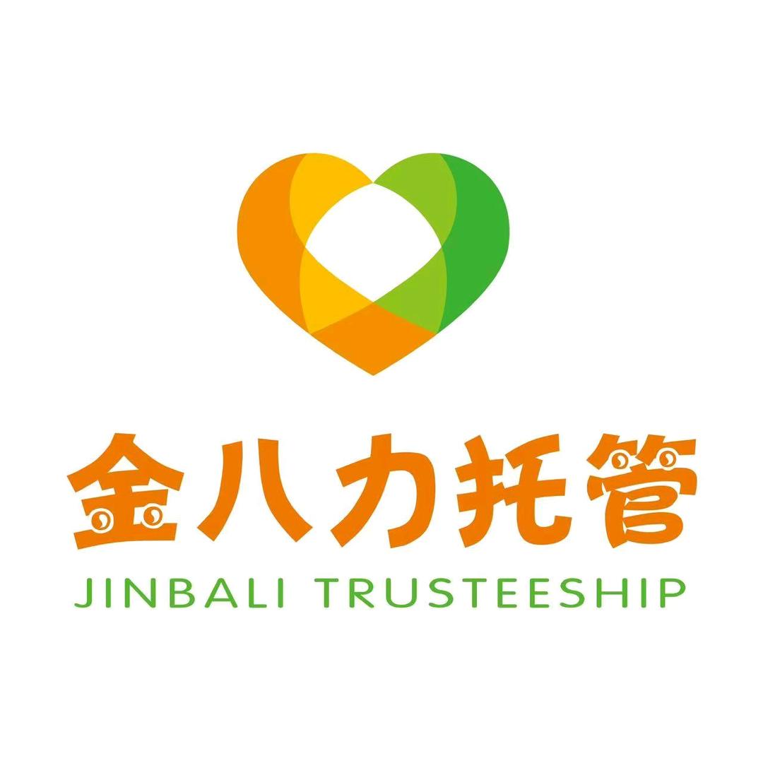 滕州金八力托管➕幼小王老师