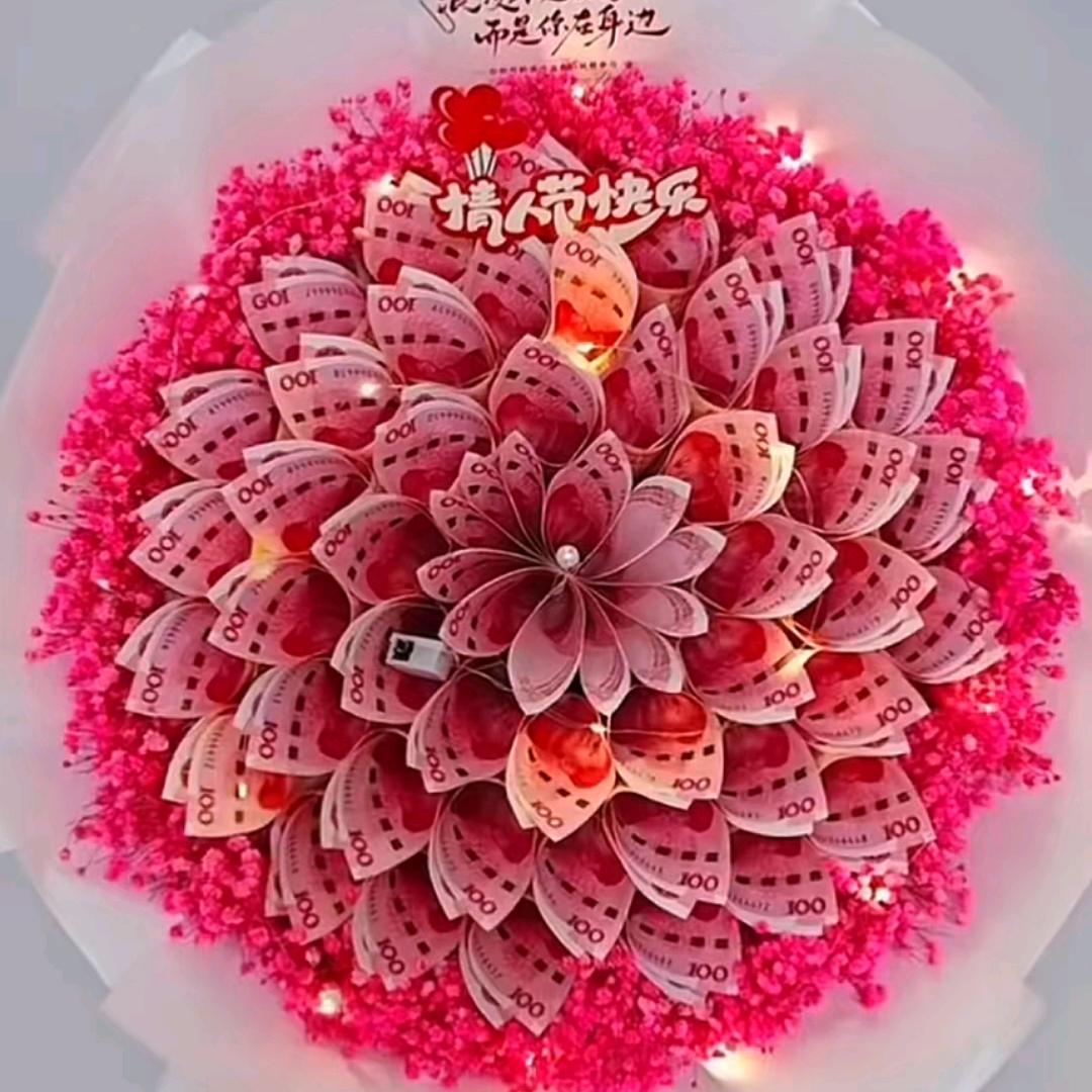 七珊花卉园艺