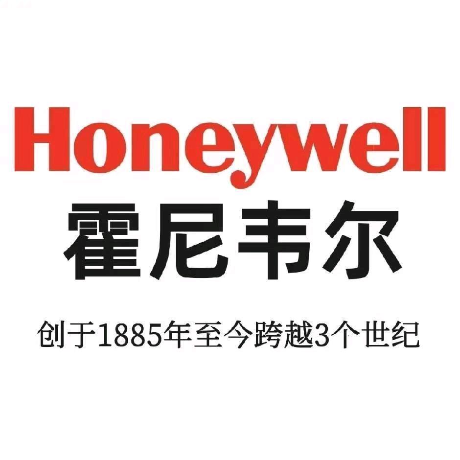 霍尼韦尔石家庄运营中心