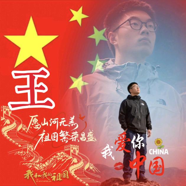 有你，才有未来