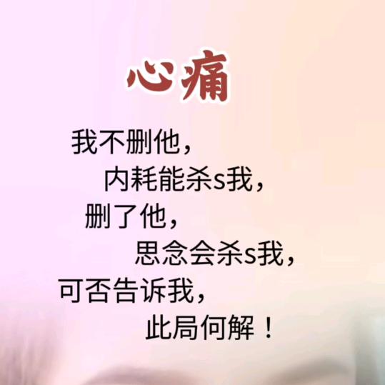 孬子哥