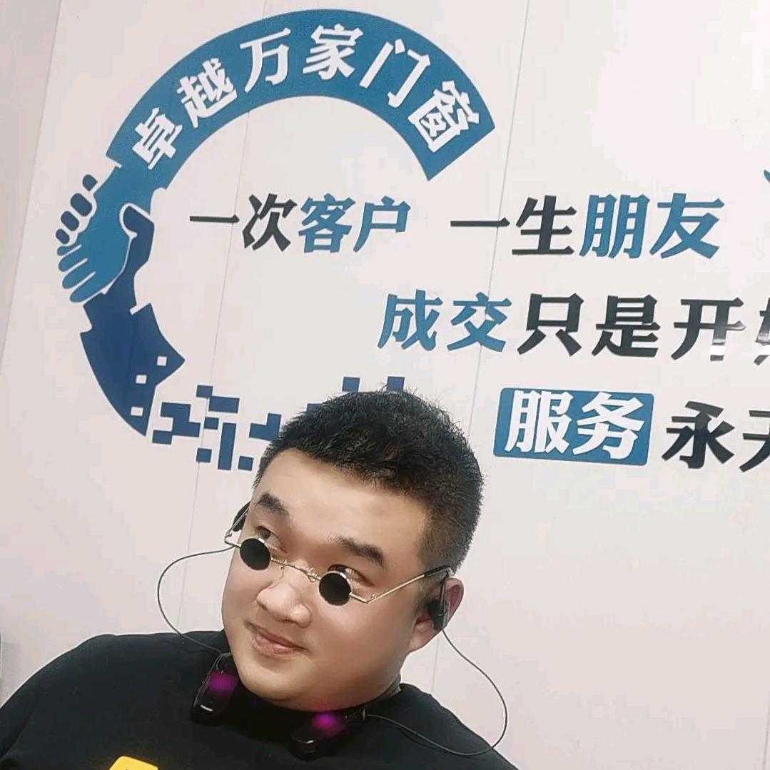 卓越万家门窗