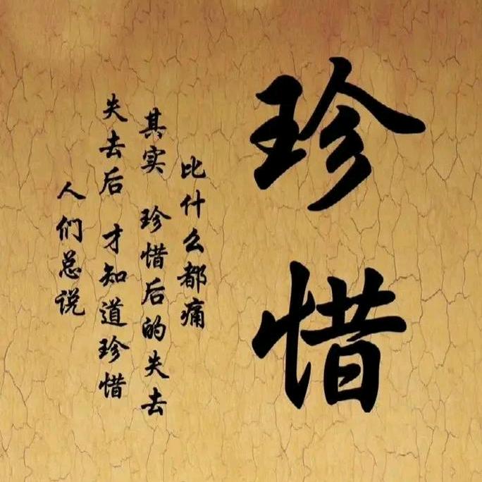 英子