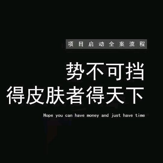 问题肌水光～