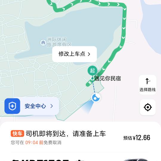 皇冠超