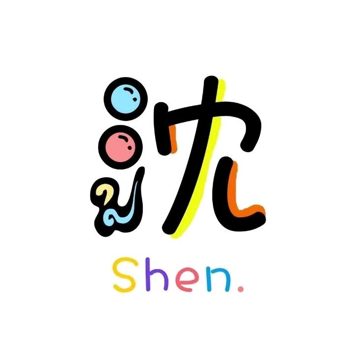 并不温柔的沈先生