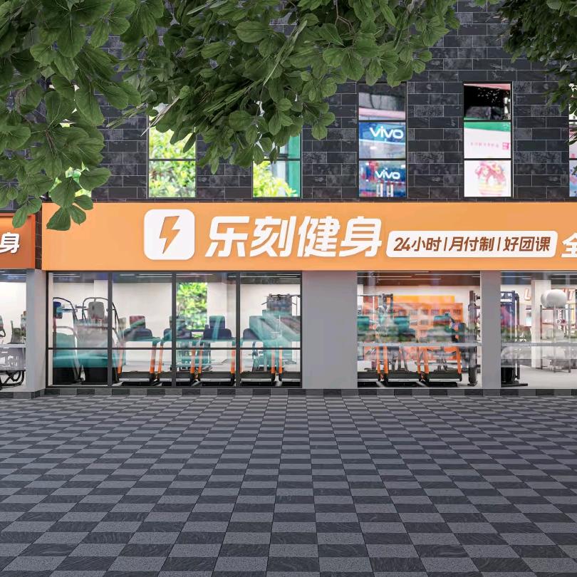 乐刻运动共富新村地铁站店