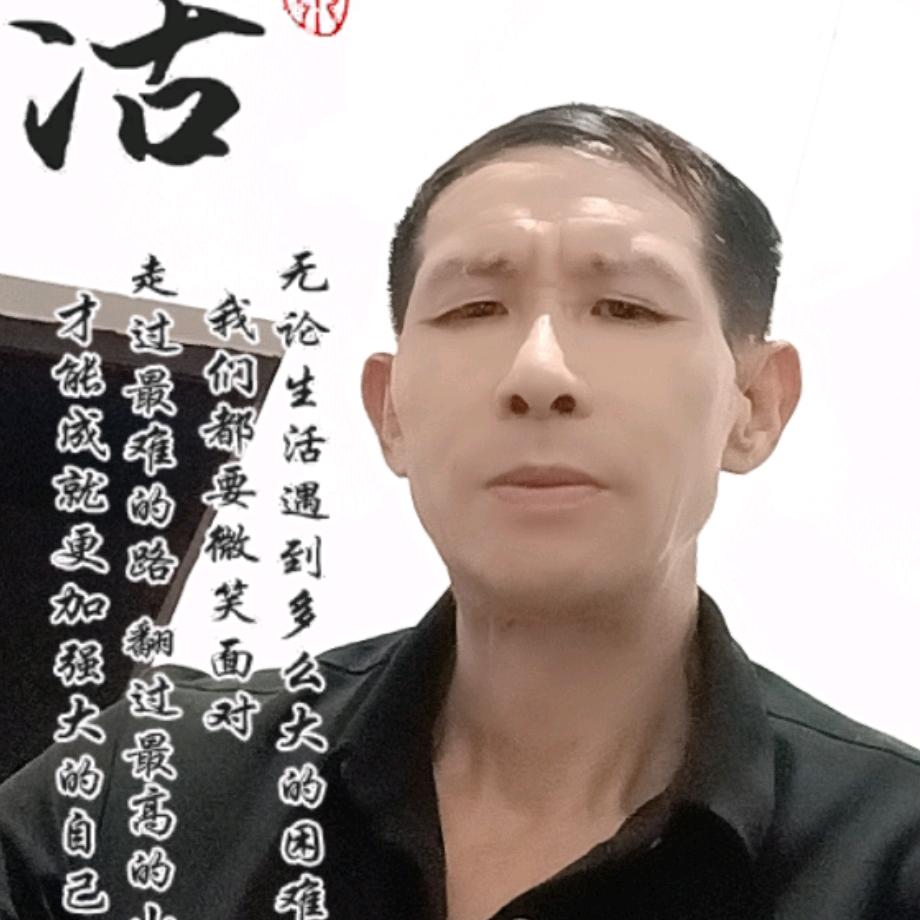 眼前人