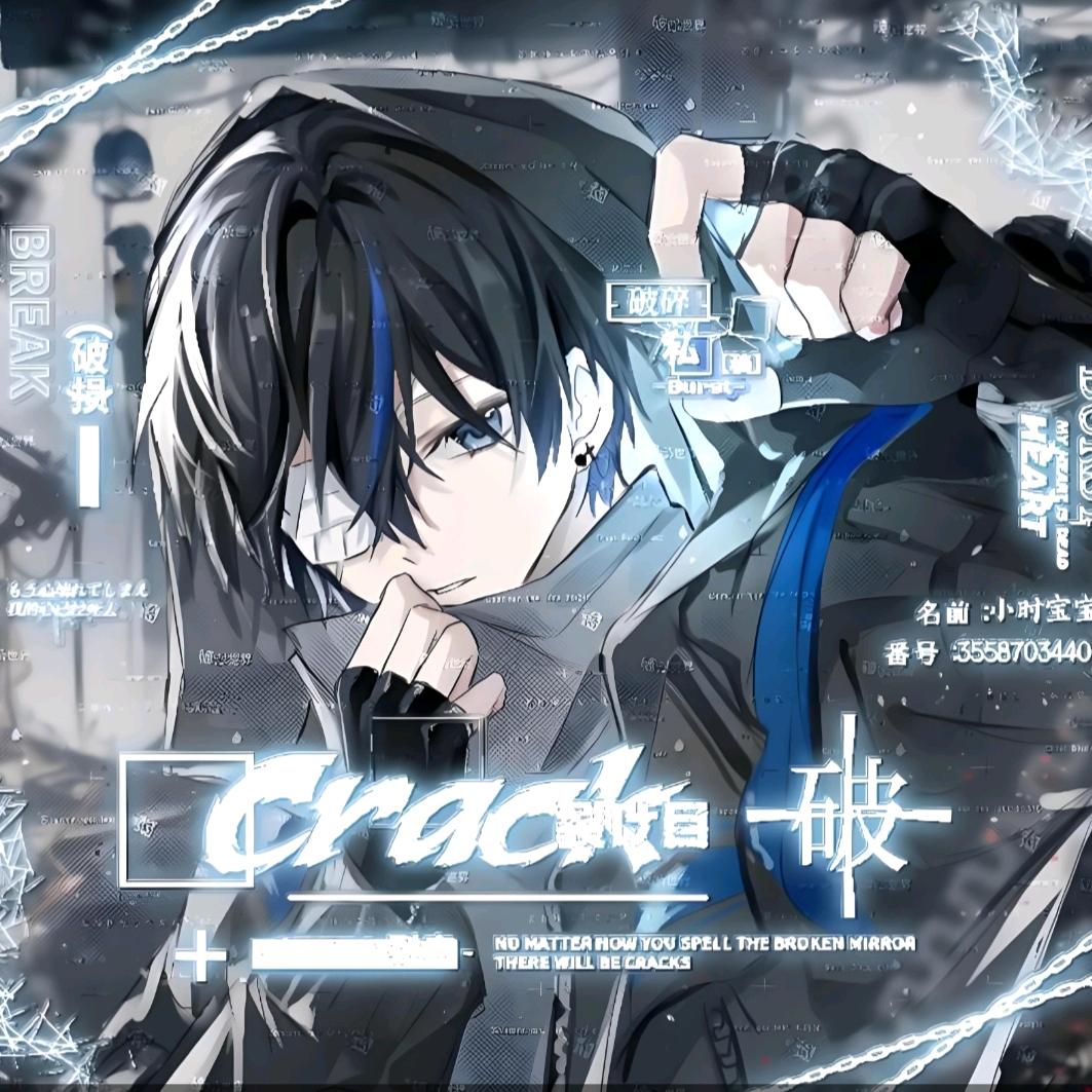 可爱的憨憨宝宝