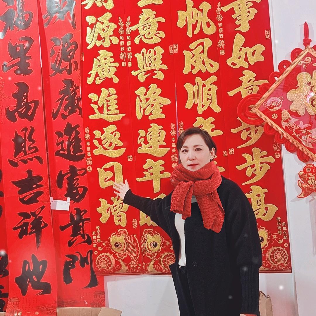 萍姐义乌百货批发（兴宝堂）