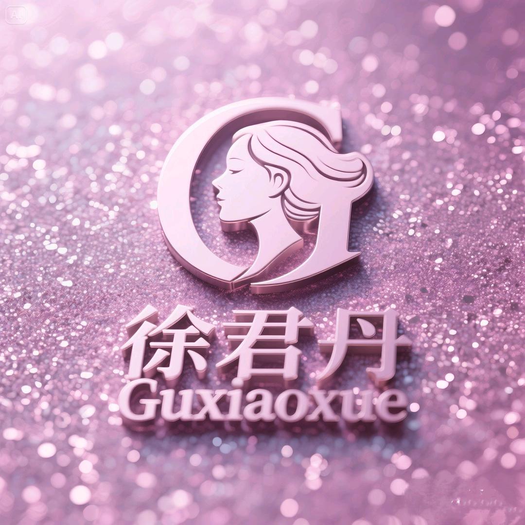 徐君丹《兄弟拢在》好听