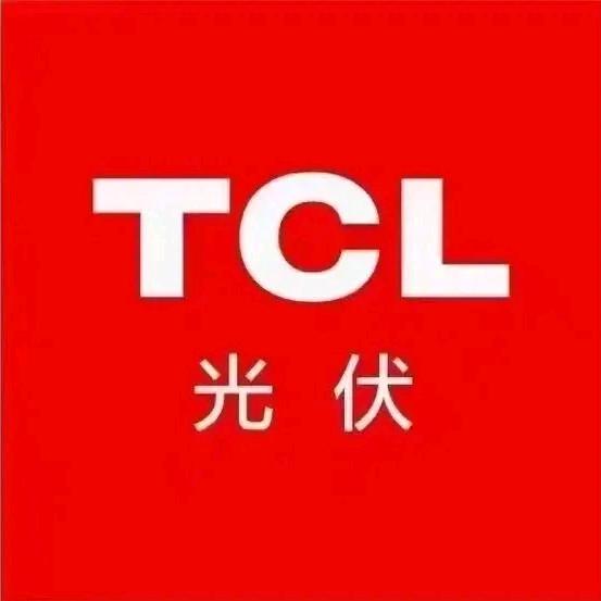 咸宁TCL光伏