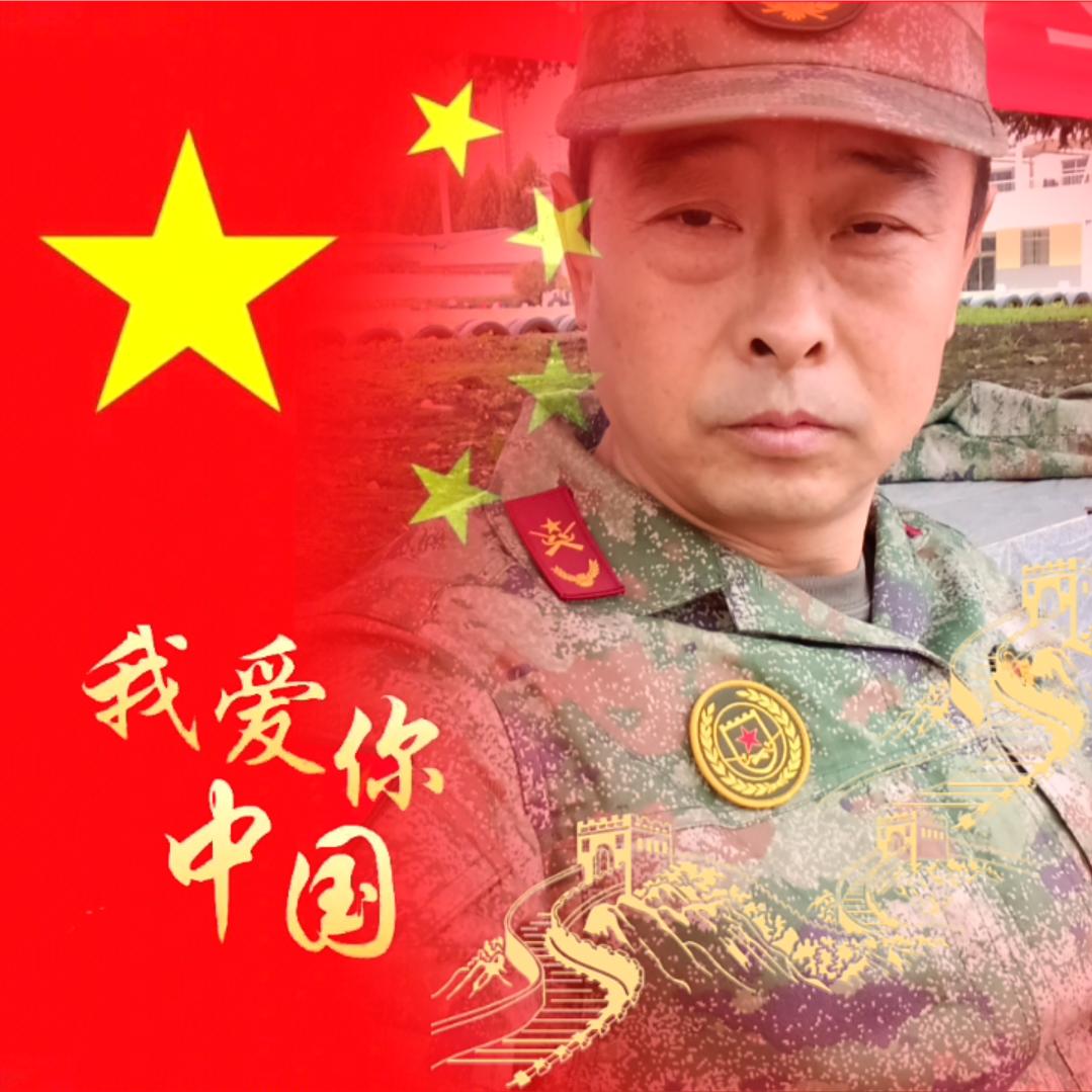 虎哥