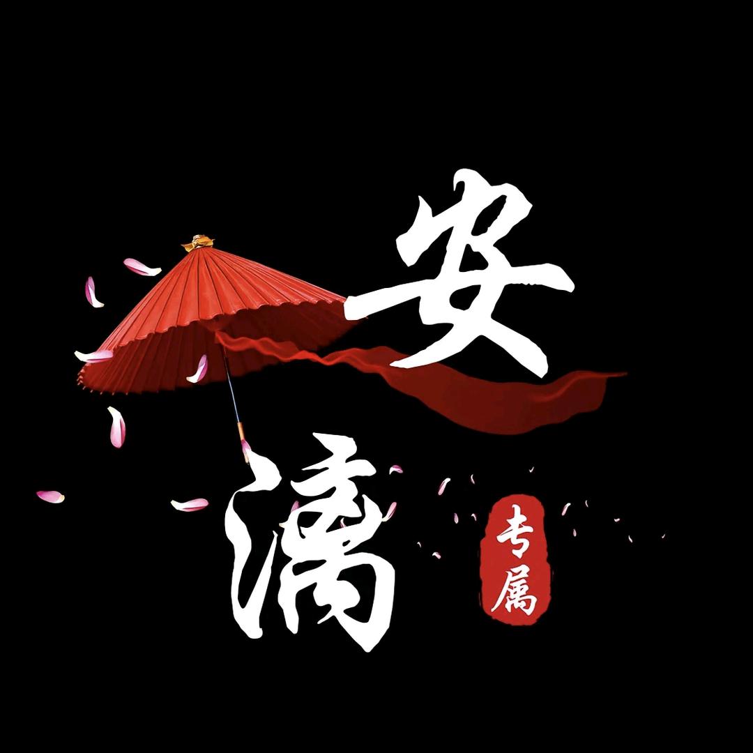 择一人