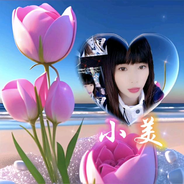 💗᭄餘笙孤獨🕊꯭᭄꯭ꦿ又何妨ོꦿ࿐