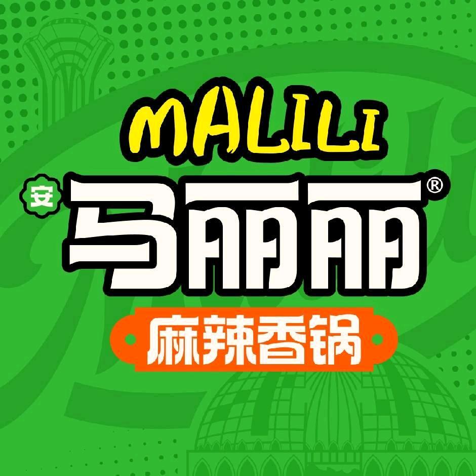 马丽丽麻辣香锅（中南上悦城）