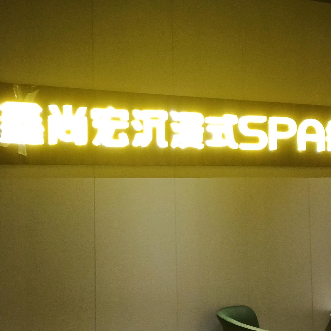 就是钱多