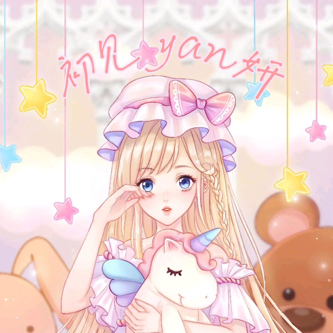 初见༒精品屋