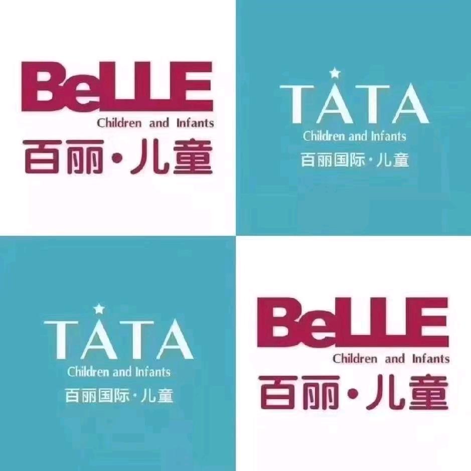 资阳万达二楼他她童鞋
