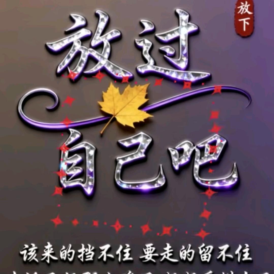 🌼᭄好运ꚸ加满Չᐝ࿐ᩚ