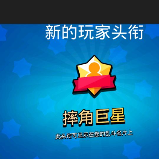 玲