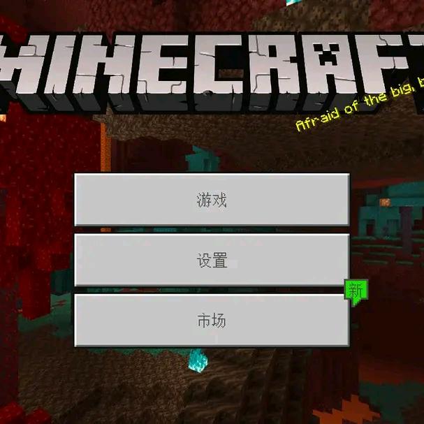 我的世界小叶