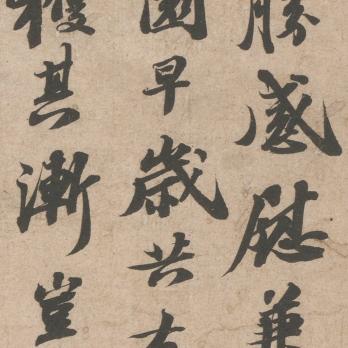 蔽庐
