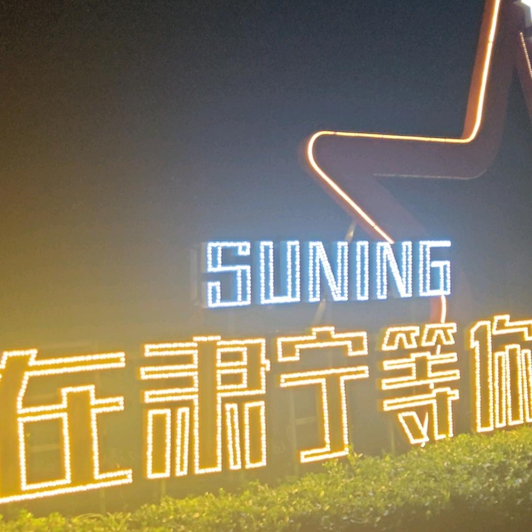 杨晓志