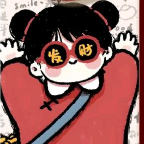 郑郑好
