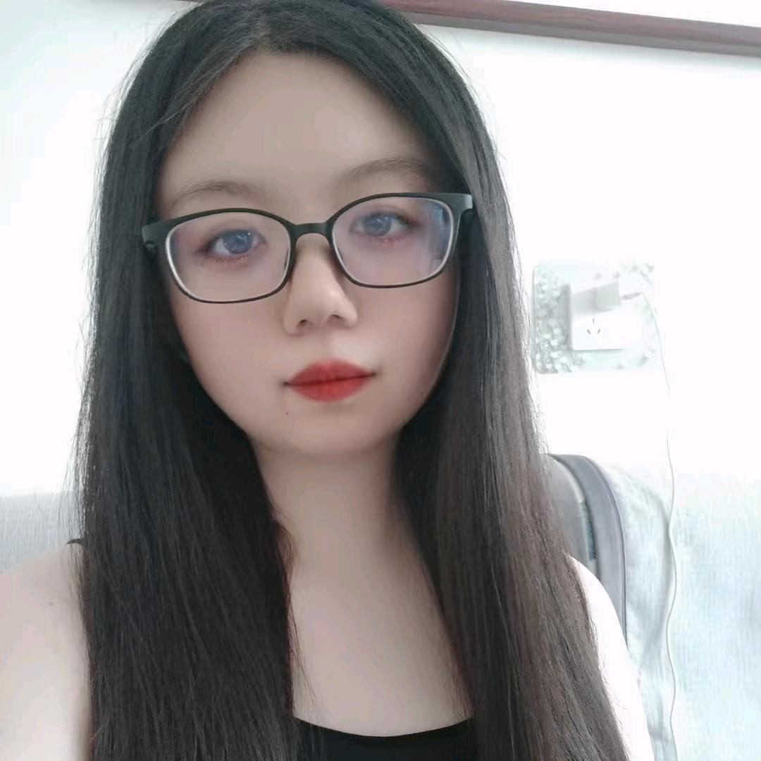 然然