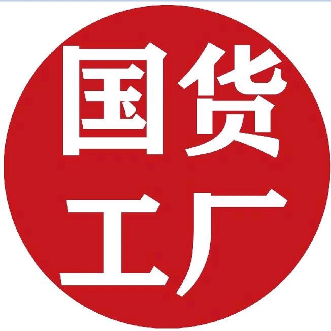 名品高定男装
