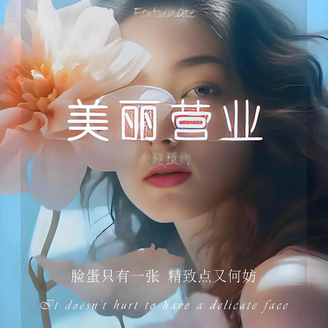 素颜ℒℴѵℯ焕美ꦿ⸙