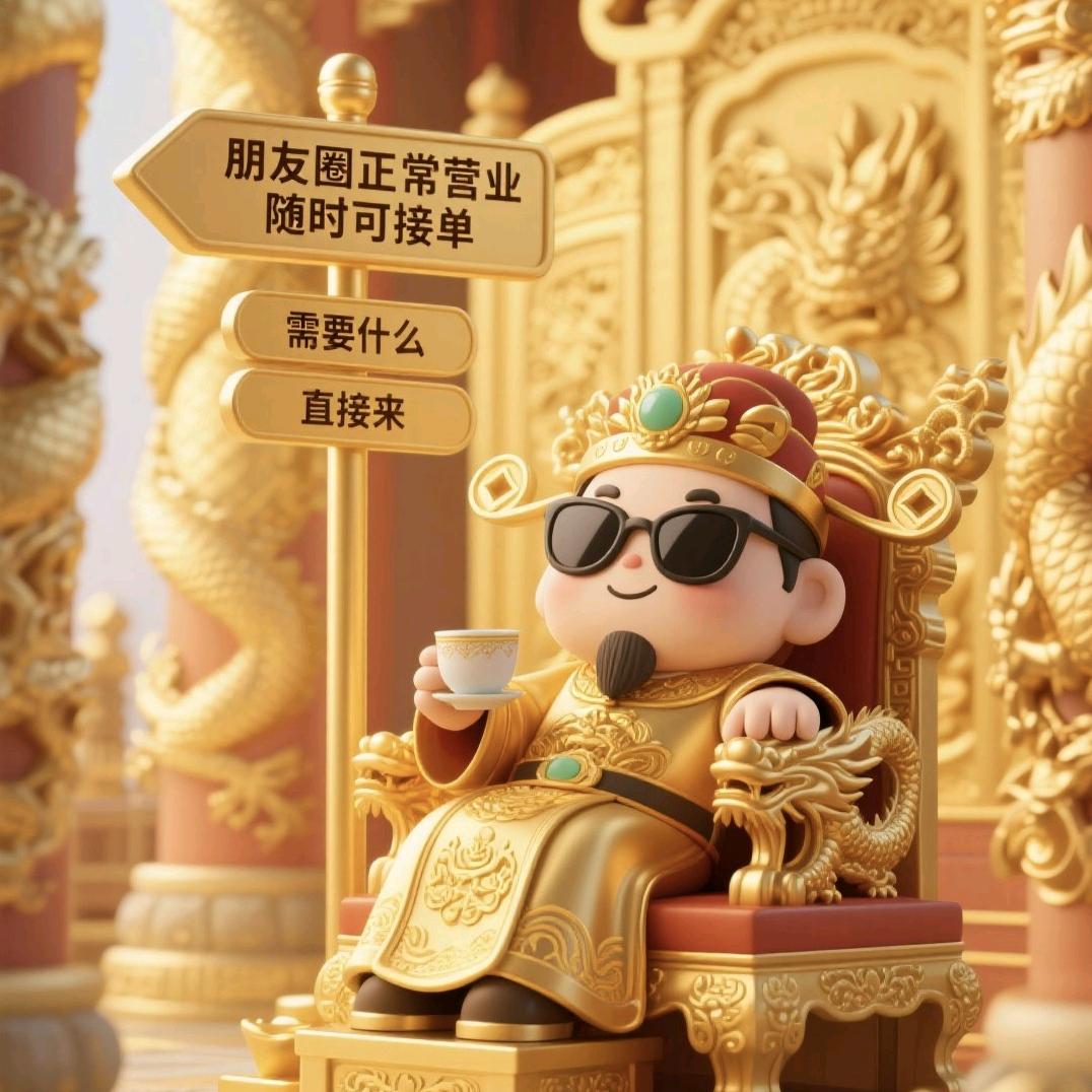 油炸丸子过梅西