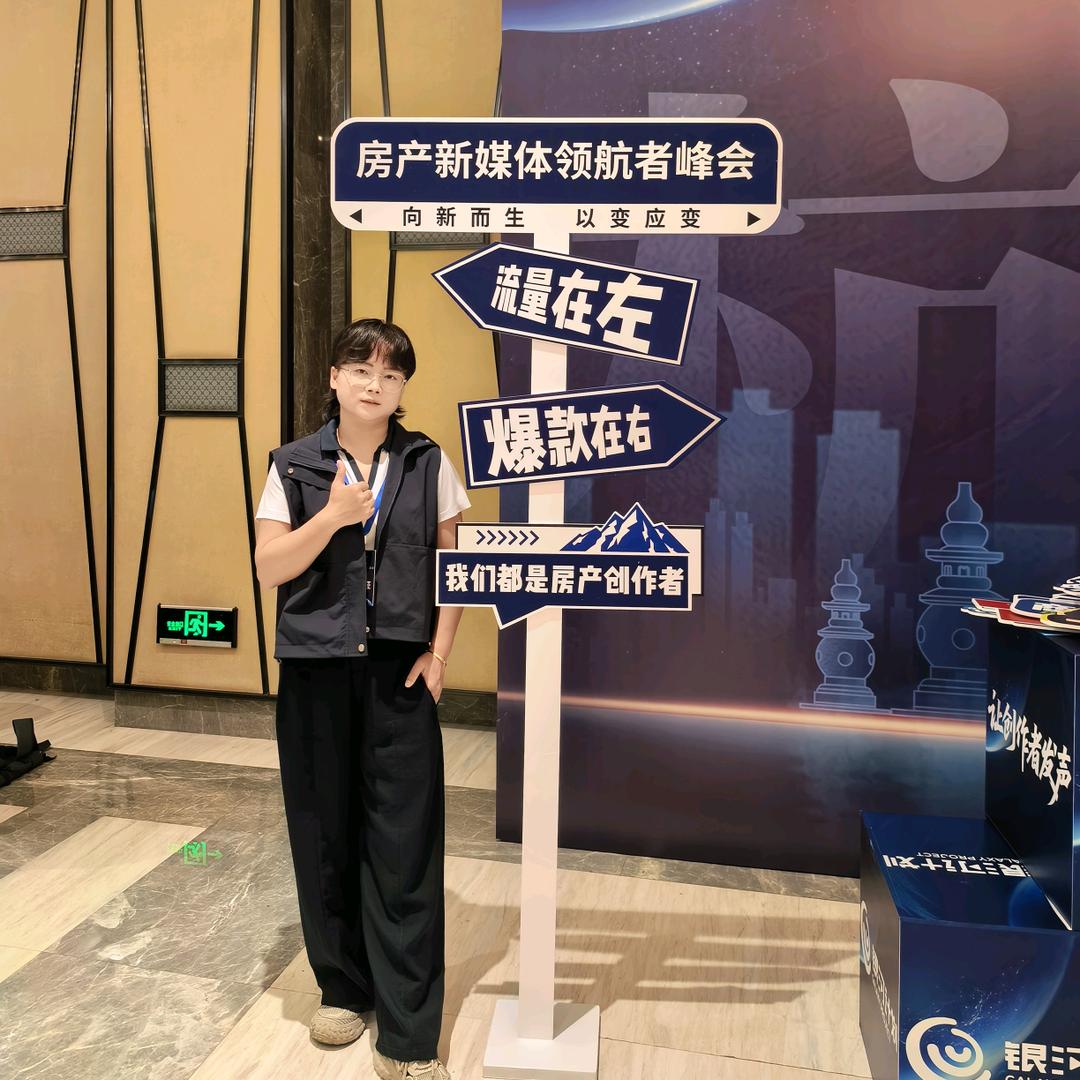 合肥代代找房